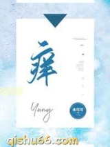 痒小说
