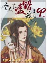 全天下都嗑错了我的CP小说