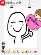 解锁娱乐时代小说