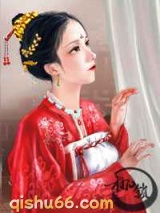 枷锁小说