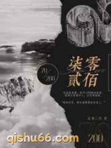 柒零贰佰小说