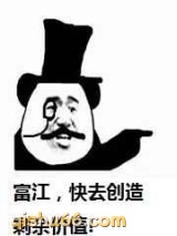 合格的资本家应当剥削怪异小说