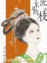 被迫拯救黑化师弟小说