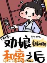 劝娘和离之后小说