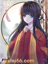 败絮其中小说