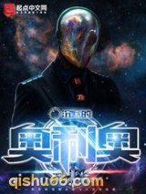 沉默的奥利奥小说