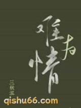 难为情小说