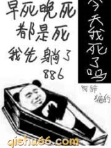 今天我又被迫复活小说