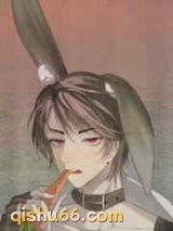 薅秃了男神的兔尾巴小说