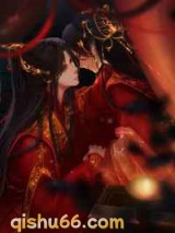 美人囚僧小说