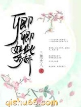 卿卿如此多娇（重生）小说