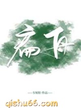 扁舟小说