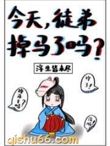 今天徒弟掉马了吗小说