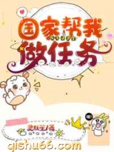 位面掮客小说