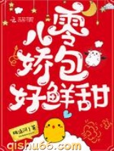 八零娇包好鲜甜小说