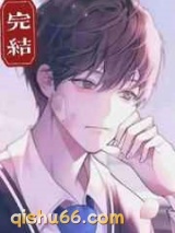 禁欲班长又偷穿女装了小说