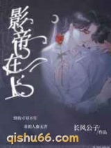 影帝在上小说