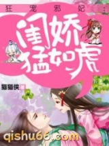 何以缠绵渡深情小说