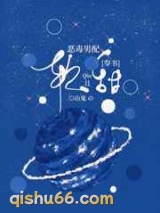 恶毒男配软且甜小说