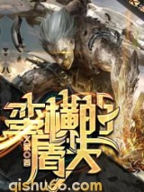 蛮横的屠夫小说
