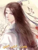 倾世哑后小说