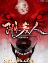阴美人小说