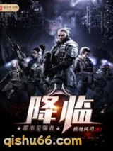 都市至强者降临小说