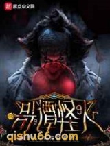 哥谭怪人小说