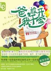 买一送一小说