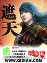 最强海军小说