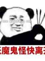问香小说