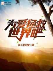 我的甜宠兽人老攻小说