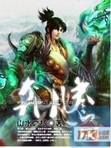 奔腾小说