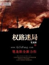 美人余香小说