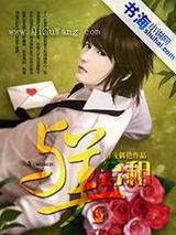 与美合租小说