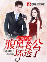 回首又见程墨安小说