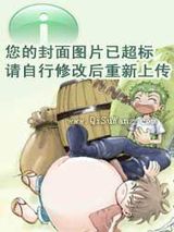 暗师神话小说