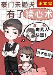 阴霾天气小说