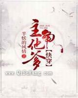 主角他爹小说