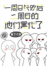 破产后我对金钱失去了兴趣小说