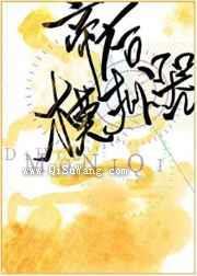 帝后模拟器小说