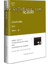 化妆师小说