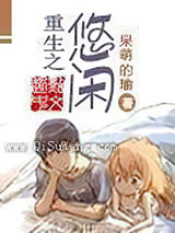 无尽冰霜小说