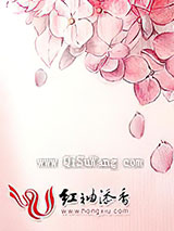 暴虐皇妃小说