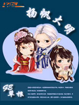 扬帆大明小说