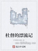 烽火玉龙小说