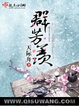 双生锦小说
