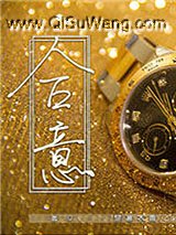 合意小说