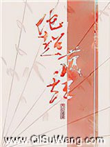 他超护短小说