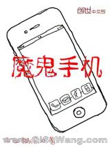 魔鬼手机小说